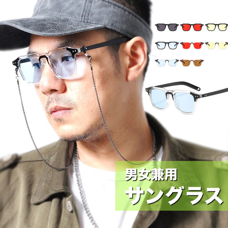 サングラス メンズ レディース | RAiseNsE  | 詳細画像1 