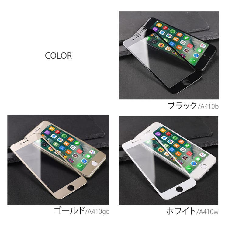 iPhone 保護 硬度9H | RAiseNsE  | 詳細画像6 