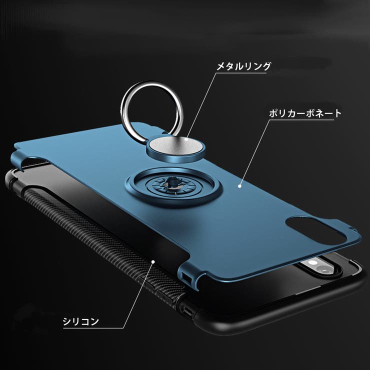 iPhoneケース リングケース 360°回転 | RAiseNsE  | 詳細画像12 