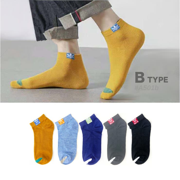 Bタイプ | スニーカーソックス 5足SET 9タイプ | RAiseNsE 