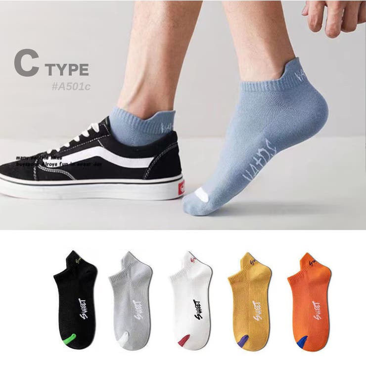 スノーホワイト　ISSEY MIYAKE ソックス　5足セット スニーカーソックス 5足SET 9タイプ[品番：RSCM0007499