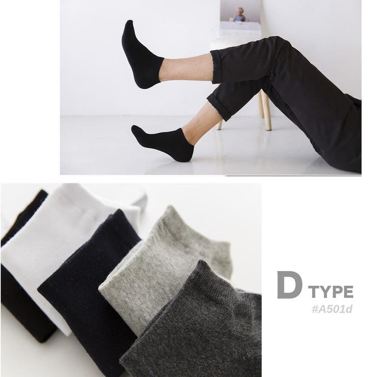 スニーカーソックス 5足SET 9タイプ | RAiseNsE  | 詳細画像13 