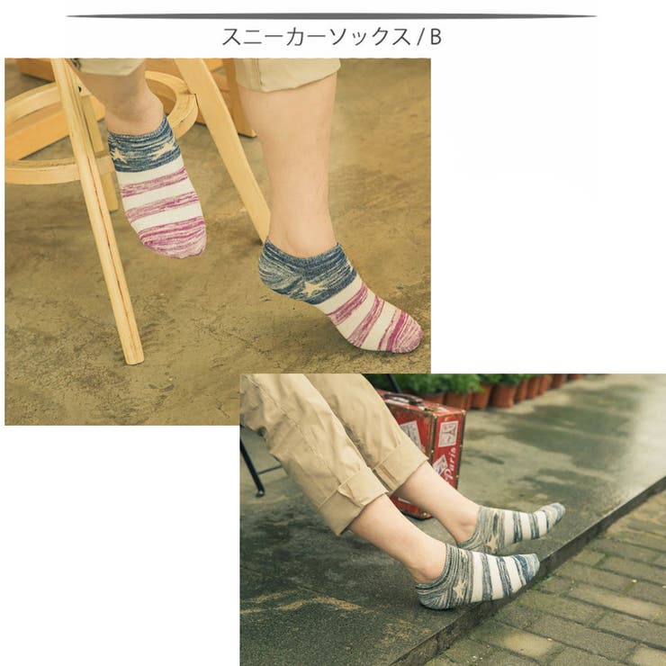 スニーカーソックス 5足SET メンズ | RAiseNsE  | 詳細画像4 