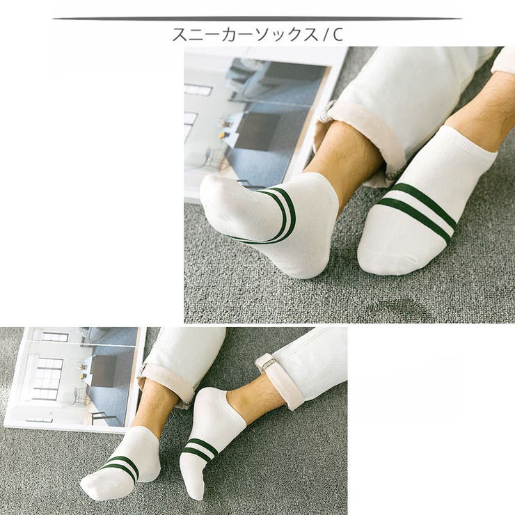 スニーカーソックス 5足SET メンズ | RAiseNsE  | 詳細画像5 