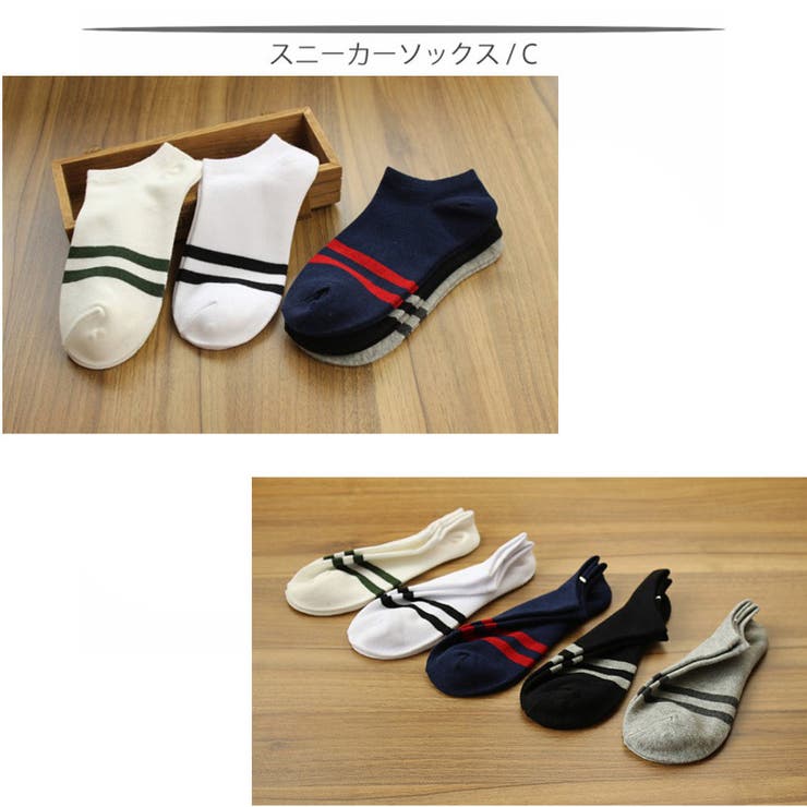 スニーカーソックス 5足SET メンズ | RAiseNsE  | 詳細画像6 