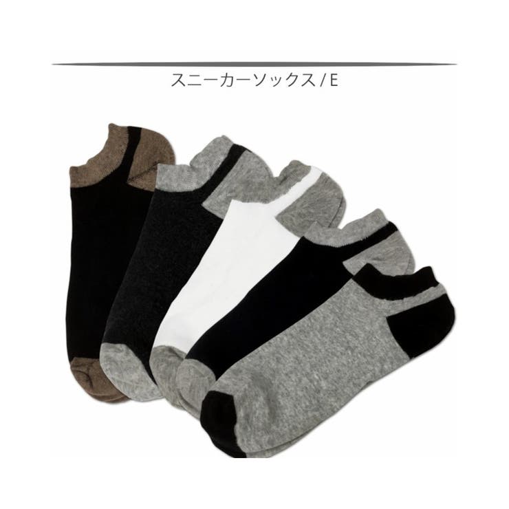 Eタイプ | スニーカーソックス 5足SET メンズ | RAiseNsE 