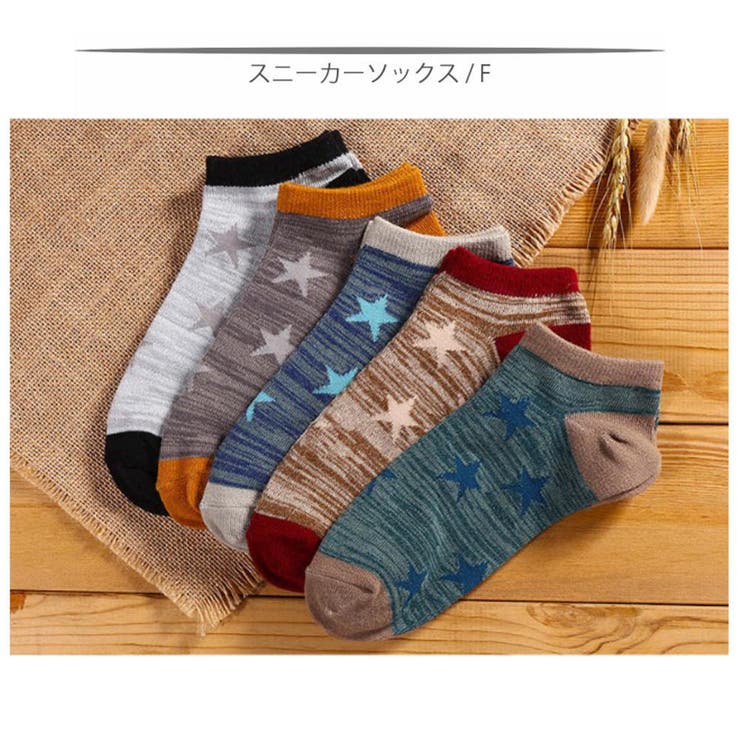 スニーカーソックス 5足SET メンズ | RAiseNsE  | 詳細画像9 