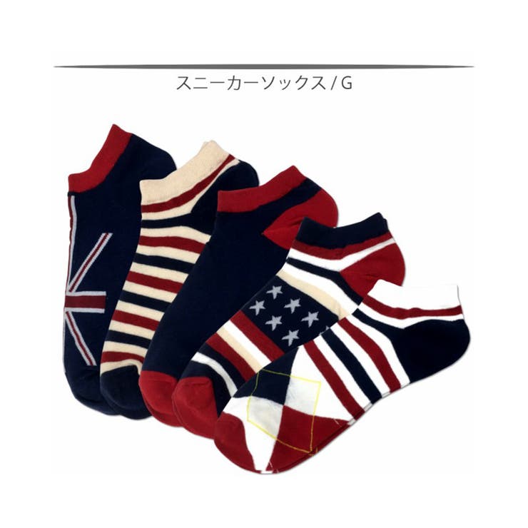 Gタイプ | スニーカーソックス 5足SET メンズ | RAiseNsE 