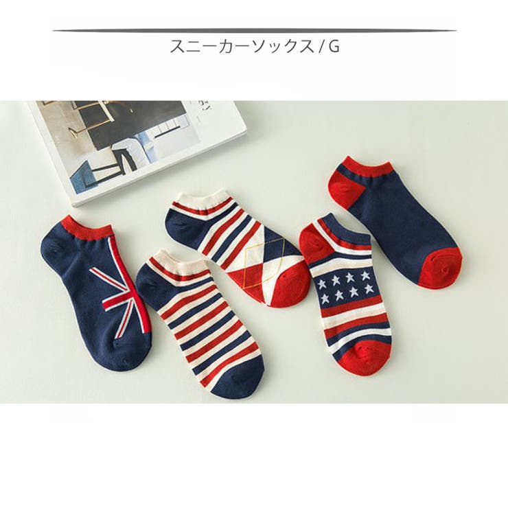 スニーカーソックス 5足SET メンズ | RAiseNsE  | 詳細画像10 