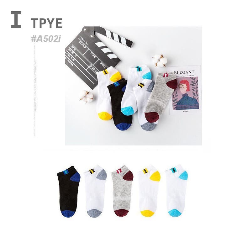Iタイプ | スニーカーソックス 5足SET メンズ | RAiseNsE 