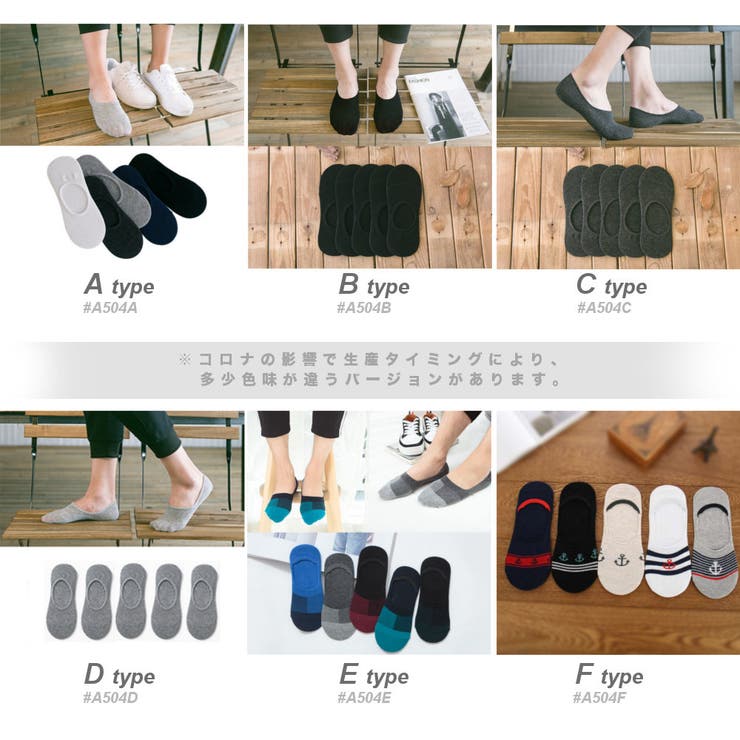 フットカバー 5足組 メンズ | RAiseNsE  | 詳細画像2 