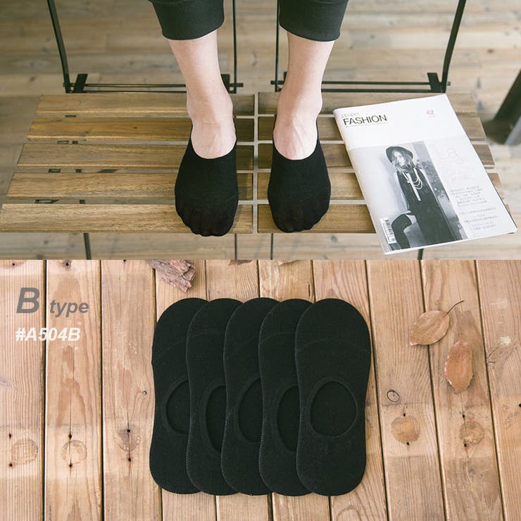 Bタイプ | フットカバー 5足組 メンズ | RAiseNsE 