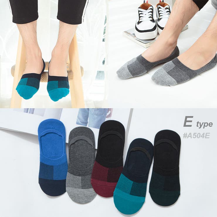 Eタイプ | フットカバー 5足組 メンズ | RAiseNsE 