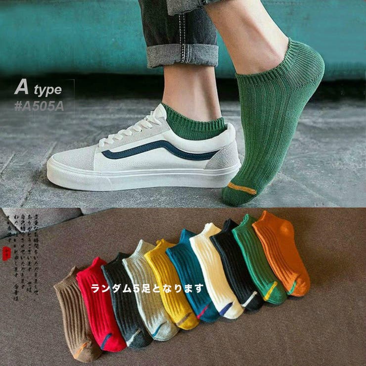 未使用品 デッドストック vansハイソックス スケートスタイル