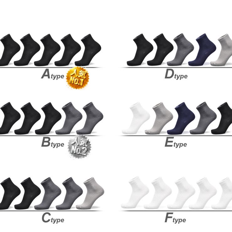 ビジネスソックス 5足セット 黒 | RAiseNsE  | 詳細画像2 