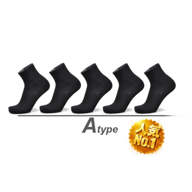 A-tpye | ビジネスソックス 5足セット 黒 | RAiseNsE 