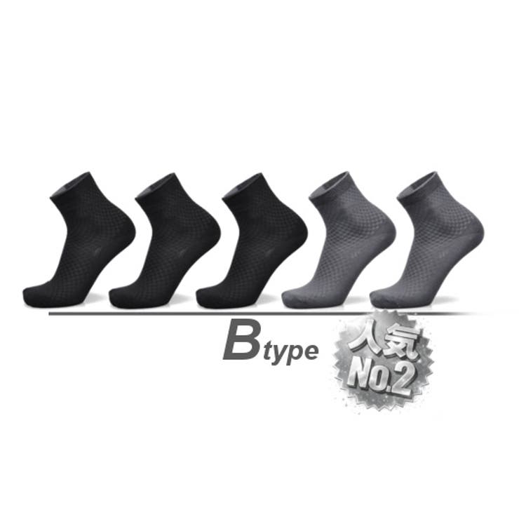 B-tpye | ビジネスソックス 5足セット 黒 | RAiseNsE 