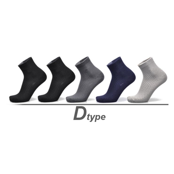 D-tpye | ビジネスソックス 5足セット 黒 | RAiseNsE 