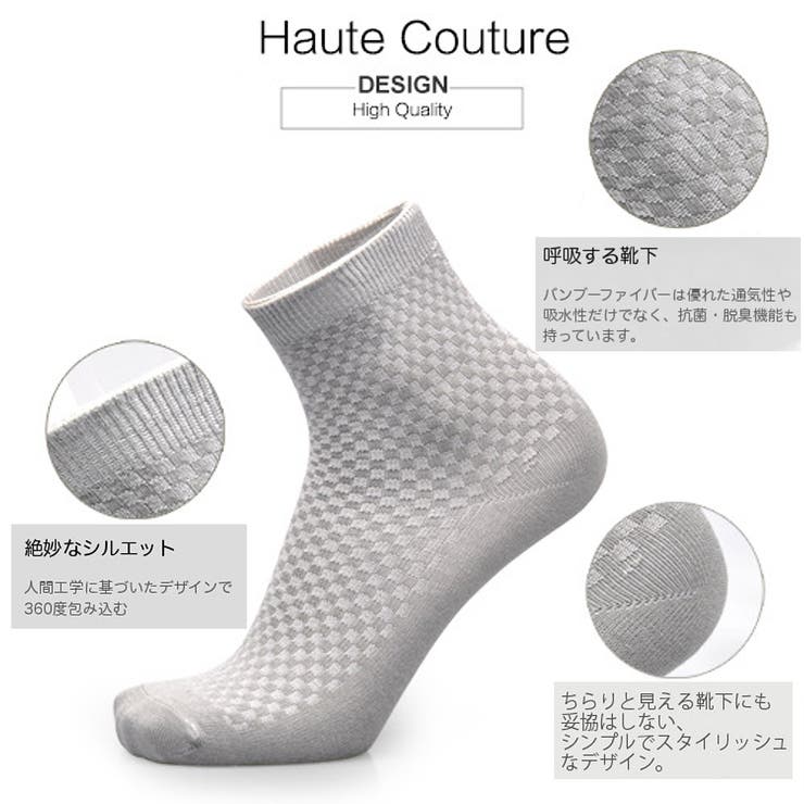 ビジネスソックス 5足セット 黒 | RAiseNsE  | 詳細画像3 