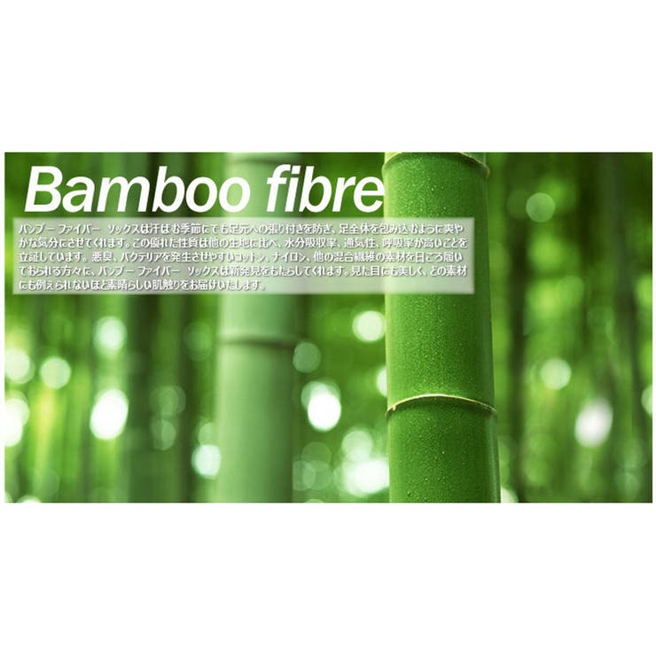 ビジネスソックス 5足セット 黒 | RAiseNsE  | 詳細画像5 