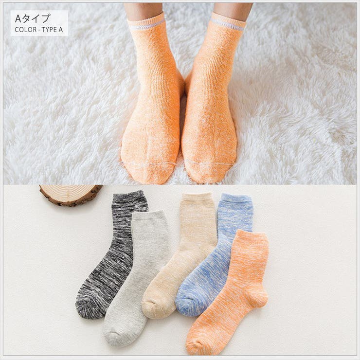 Aタイプ | ショートソックス 5足セット 靴下 | RAiseNsE 