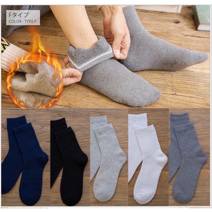 Fタイプ | ショートソックス 5足セット 靴下 | RAiseNsE 