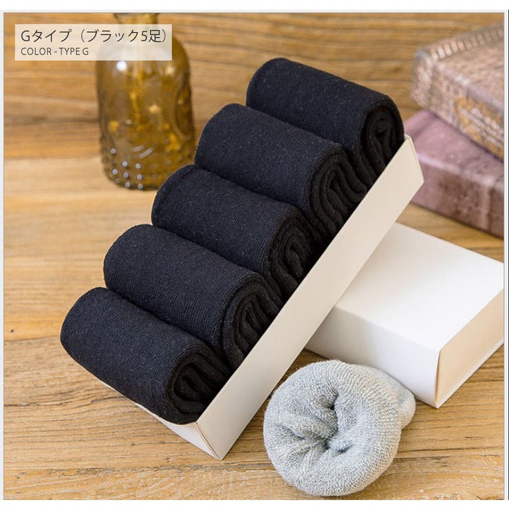 Gタイプ | ショートソックス 5足セット 靴下 | RAiseNsE 
