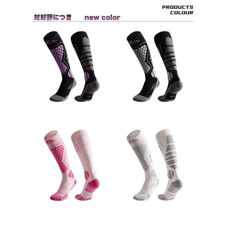 スノーボード スキーソックス メンズ | RAiseNsE  | 詳細画像2 