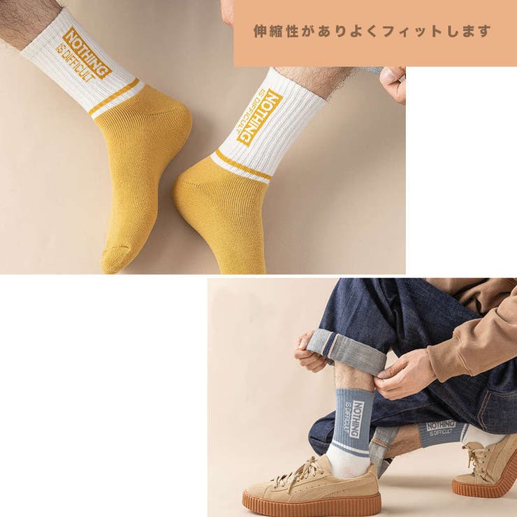 ショートソックス 5足セット 裏起毛 | RAiseNsE  | 詳細画像5 
