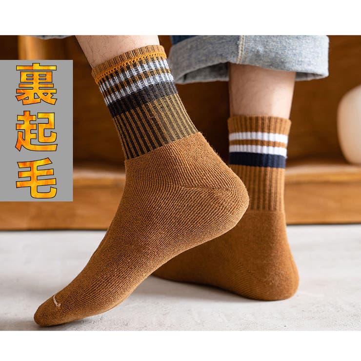 ショートソックス 5足セット 裏起毛 | RAiseNsE  | 詳細画像7 