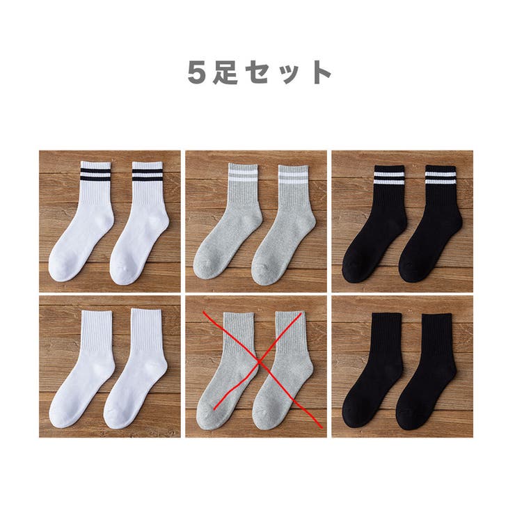 ショートソックス 5足セット 裏起毛 | RAiseNsE  | 詳細画像2 
