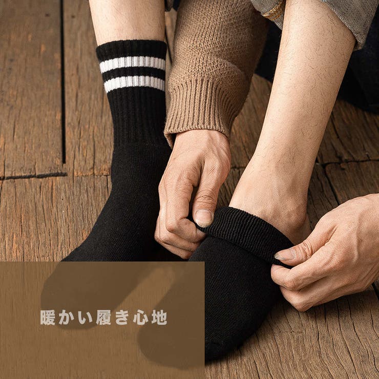 ショートソックス 5足セット 裏起毛 | RAiseNsE  | 詳細画像4 