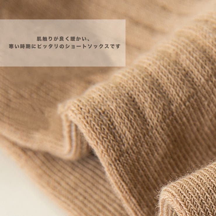 ショートソックス 5足SET 靴下 | RAiseNsE  | 詳細画像13 
