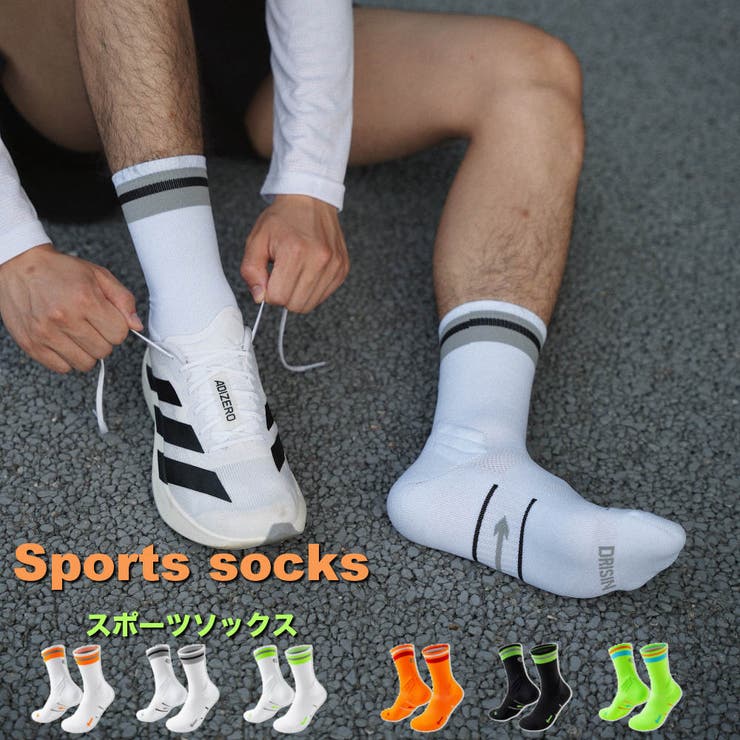 厚手 スポーツ クルーソックス | RAiseNsE  | 詳細画像7 