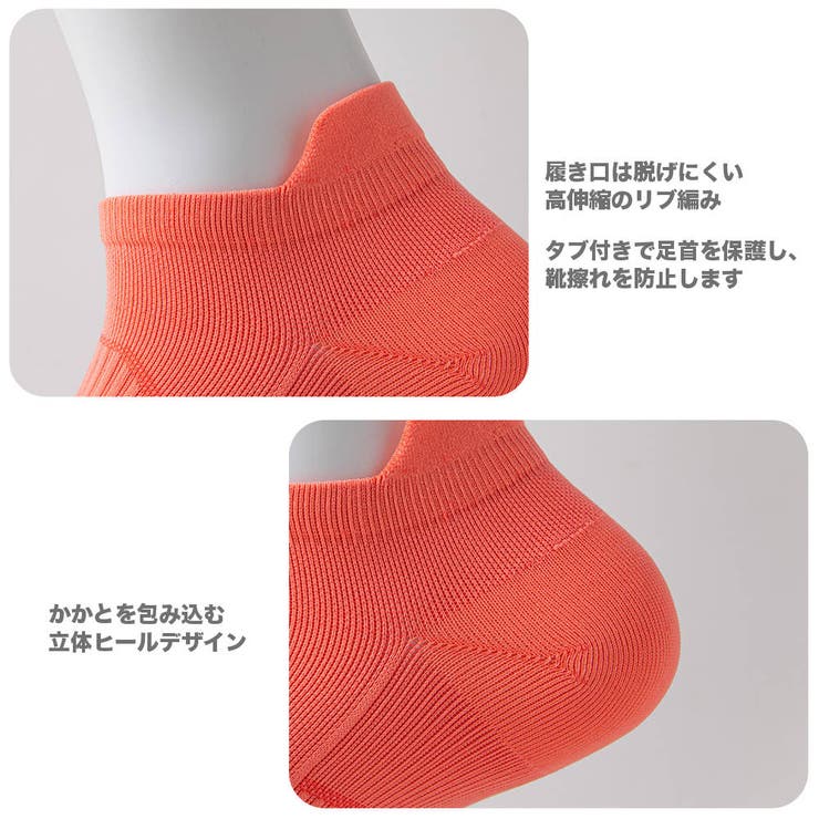 スポーツソックス 靴下 メンズ | RAiseNsE  | 詳細画像8 