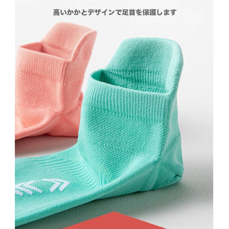 スポーツソックス 靴下 メンズ | RAiseNsE  | 詳細画像10 