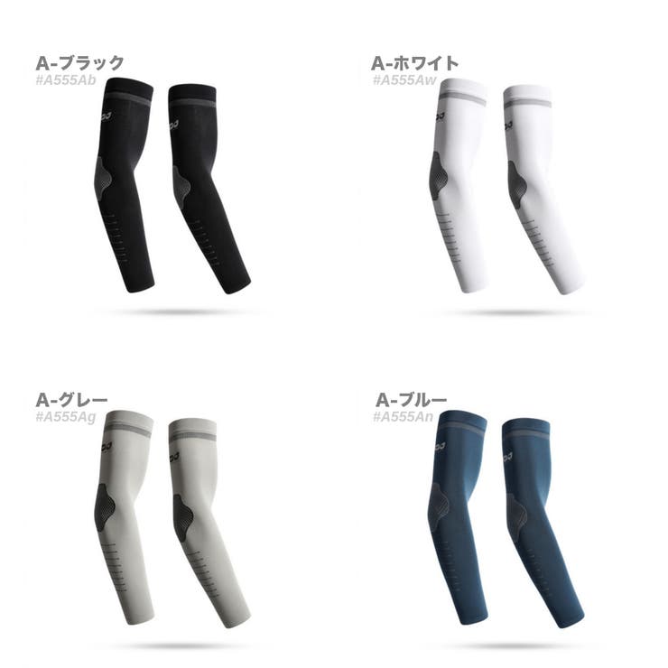 アームカバー 男女兼用 UV対策 | RAiseNsE  | 詳細画像2 