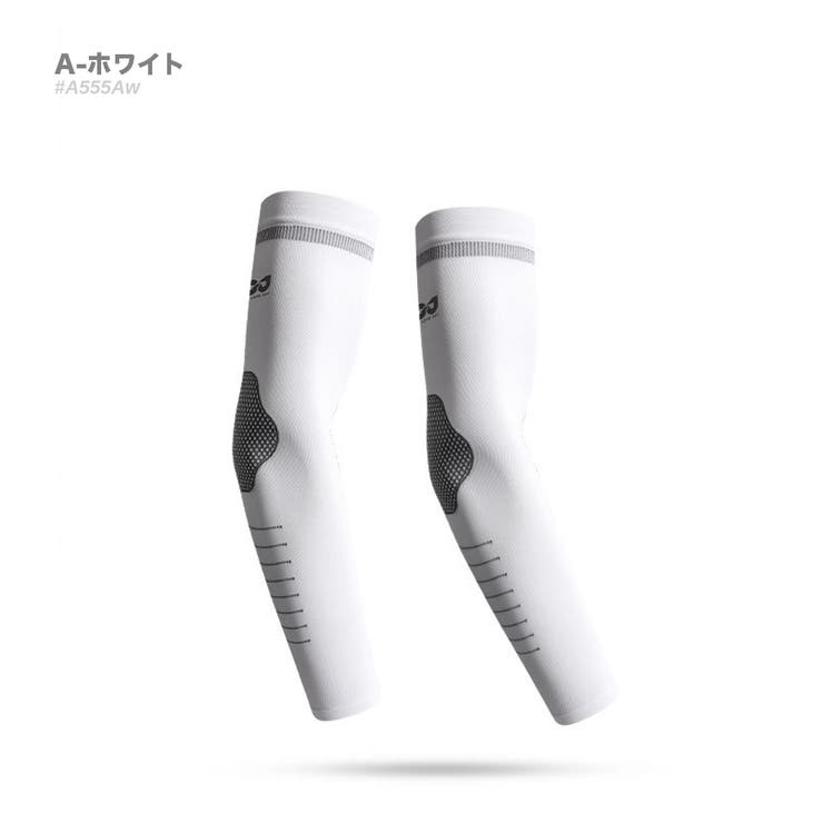 A-ホワイト | アームカバー 男女兼用 UV対策 | RAiseNsE 