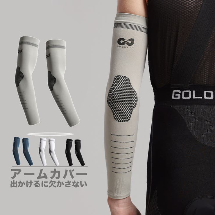 アームカバー 男女兼用 UV対策 | RAiseNsE  | 詳細画像1 