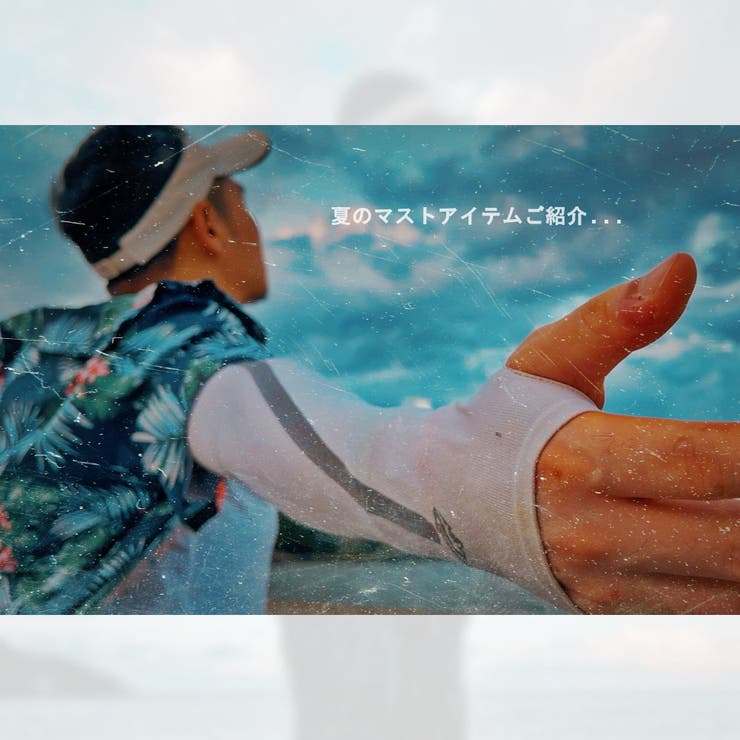 アームカバー UVカット 冷感 | RAiseNsE  | 詳細画像25 