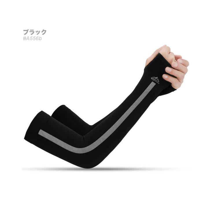 A-ブラック | アームカバー UVカット 冷感 | RAiseNsE 