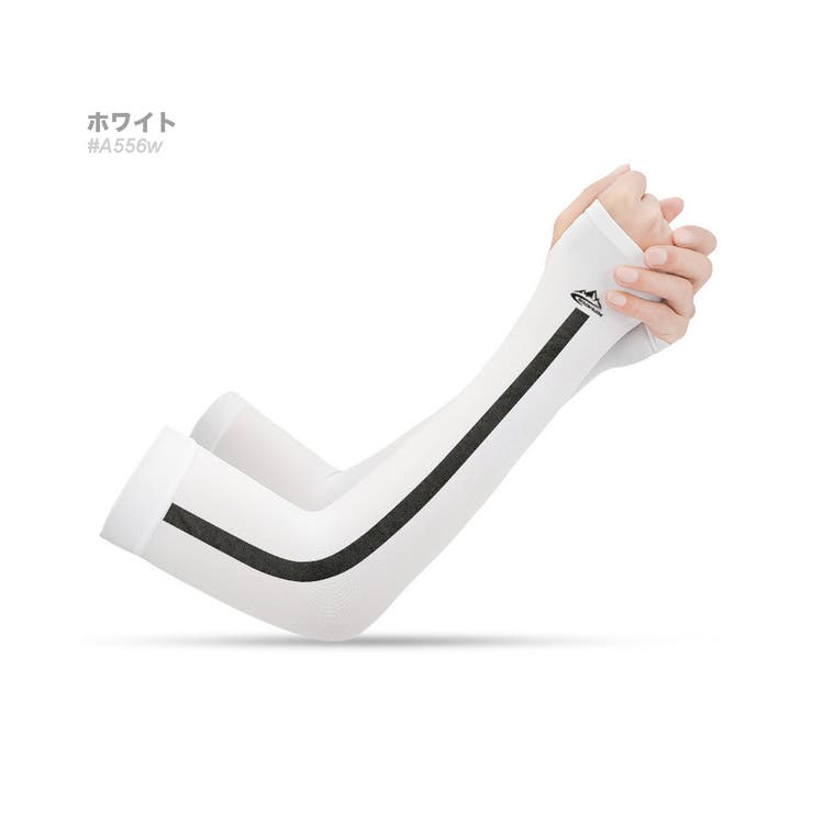 A-ホワイト | アームカバー UVカット 冷感 | RAiseNsE 