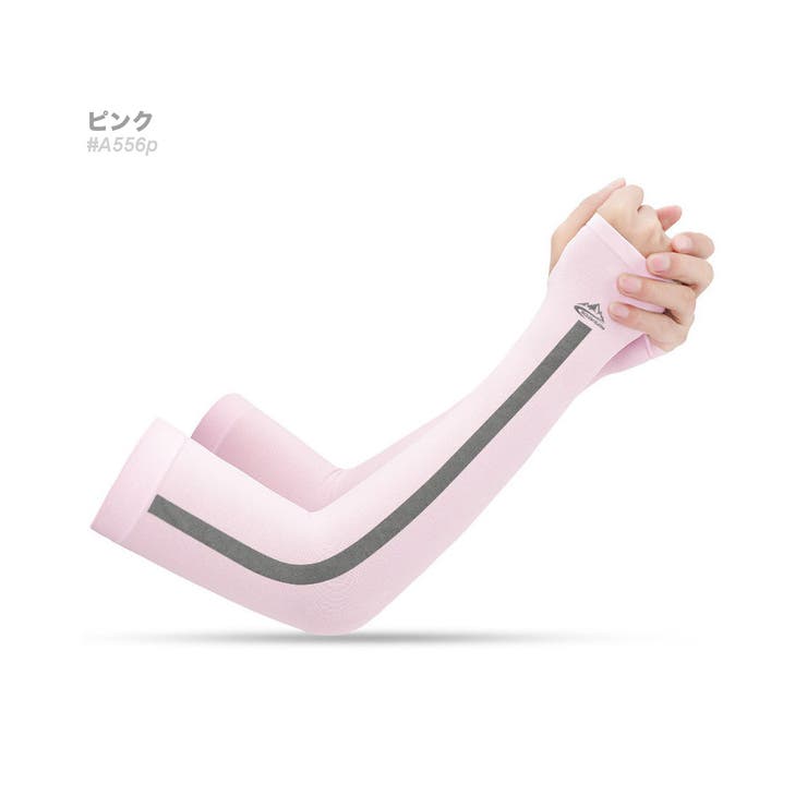 A-ピンク | アームカバー UVカット 冷感 | RAiseNsE 