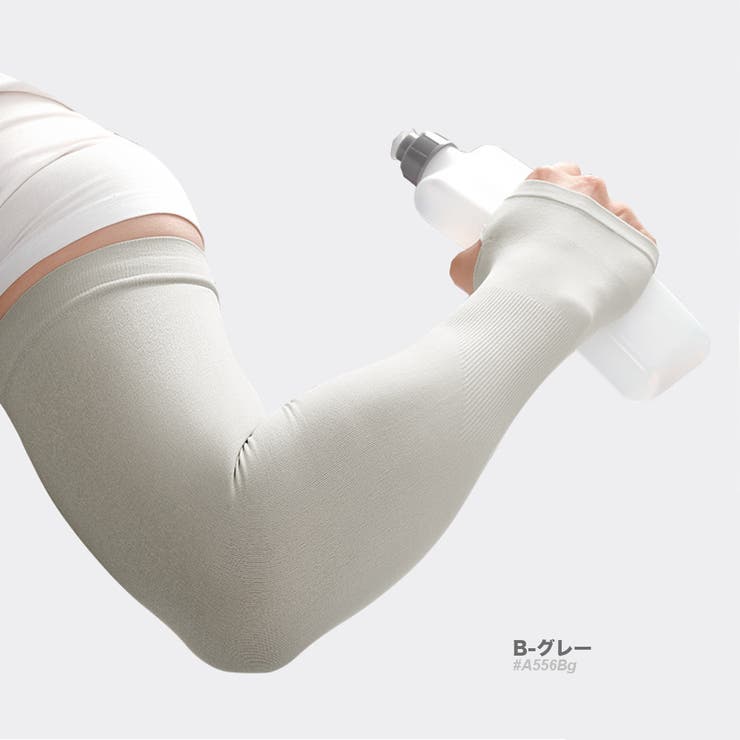 B-グレー | アームカバー UVカット 冷感 | RAiseNsE 