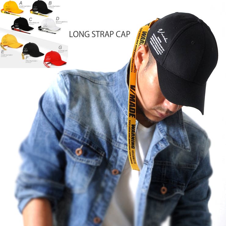 ロングストラップキャップ メンズ 韓国ファッション 帽子[7色]#A56[品番：RSCM0000366]｜RAiseNsE （ライセンス）のメンズ ファッション通販｜SHOPLIST（ショップリスト）