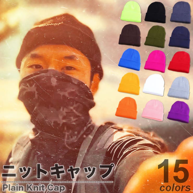 ニットキャップ ニット帽 キャップ | RAiseNsE  | 詳細画像1 