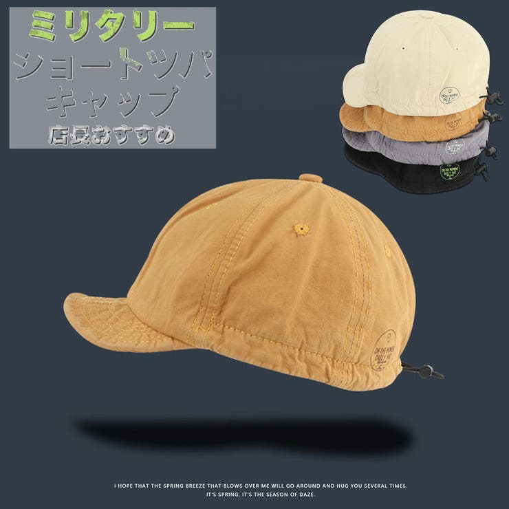 最適な材料 【SALE／61%OFF】 ショートツバキャップ メンズ キャップ 帽子