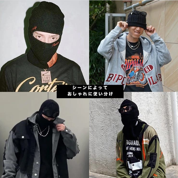 2way ニット帽 目出し帽 | RAiseNsE  | 詳細画像2 