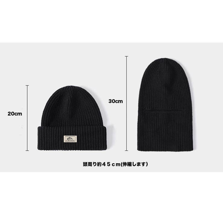 2way ニット帽 目出し帽 | RAiseNsE  | 詳細画像15 