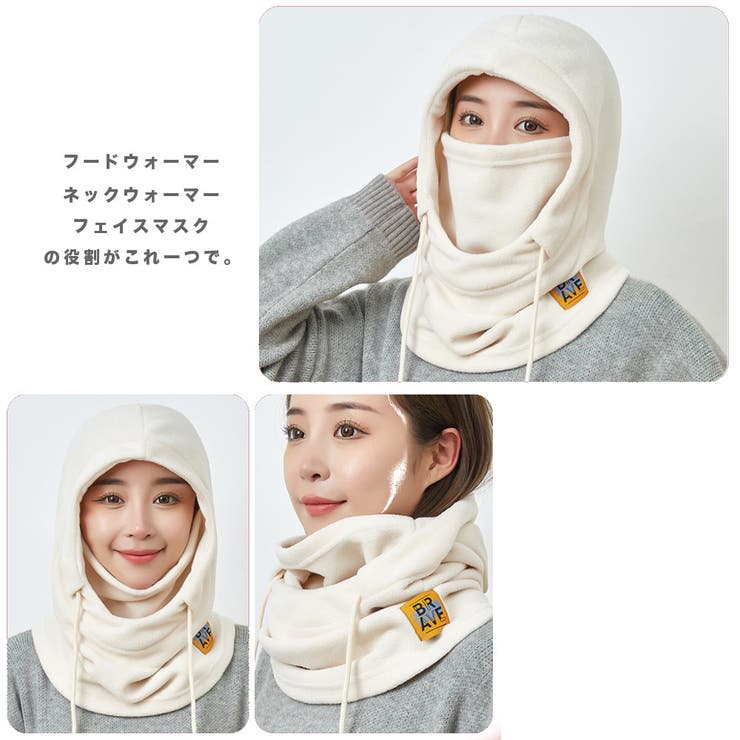 裏起毛 フードウォーマー スノボ帽子 | RAiseNsE  | 詳細画像5